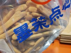 -墨茉点心局(国金街店)