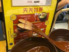 -格朗合 · 鸡汤米线(和悦汇店)