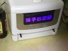-超爷叔面馆(西园店)