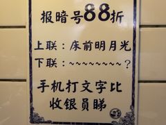 -一些柠檬一些茶(西村店)
