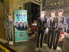 门面-杂咖zacup(领展中心城店)