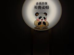 -蓉城阳光推拿馆(新华公园店)