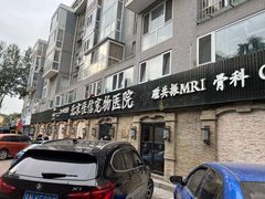 -北京佳信宠物医院