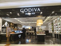 门面-GODIVA(王府井apm店)