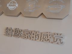 -呷哺呷哺 黄金牧场 (中发百旺店)