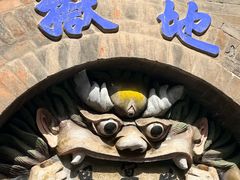-高庙保安寺