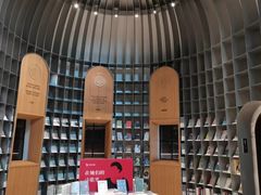 -思南书局·诗歌店