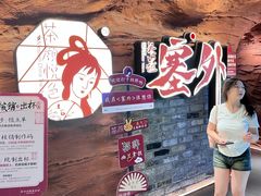 -7mall美食潮地标