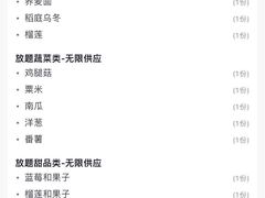 -大牛焱烧·和牛炭火烧放题