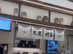 -李山山茶事(景枫店)