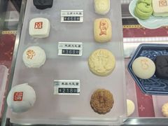 -京宴点心局