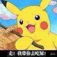 -志龙皇冠吃货椰子铺