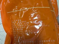 -小罗卤鹅(莲花广场店)