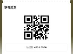 -星轶IMAX影城(九亭U天地旗舰店)