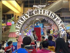 -五月花商业广场(中山五路店)