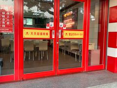 门面-超意兴·把子肉(英雄山路店)