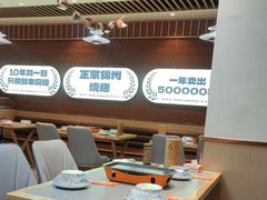 -小两口锦州烧烤·脆皮油边·麻辣涮肚(依云北郡店)