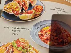 -墨纪Mojí墨西哥餐厅(官舍店)