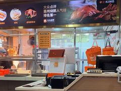 -阿皇仔烧鹅(麦地店)
