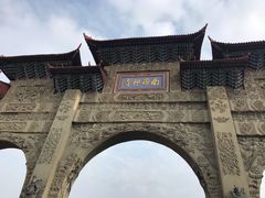 -南海禅寺