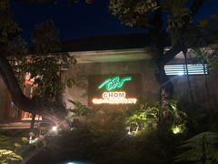 -Chom Cafe and Restaurant