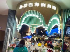 -圣罗巴海鲜自助(黑金店)