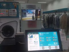 -福奈特洗衣洗鞋(芷江西路店)