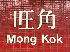 -深井陈记烧鹅酒家(新填地街店)