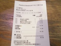 -巴黎贝甜(大宁国际商业广场店)
