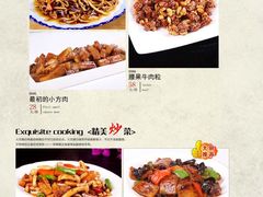 菜单-圆满素食林饭店非遗素食(河西店)
