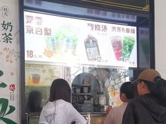 -牛街洪记小吃店(牛街店)