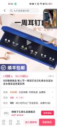 -Dr.林醫生产后修复·配方产康(南京江宁万达店)