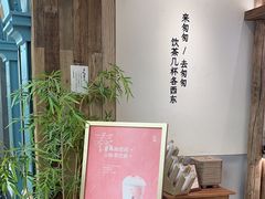 -李山山茶事(景枫店)