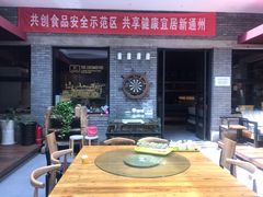 -苹果树下艺术餐厅(宋庄店)