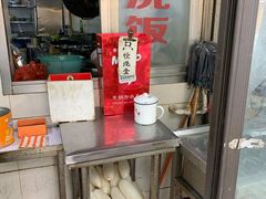 -阿婆油墩子(五里桥路188弄小区店)
