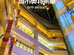 -苏宁广场·城市奥特莱斯(天府立交店)