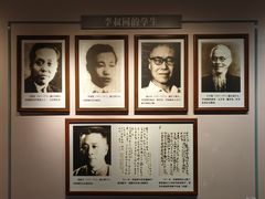 -李叔同故居纪念馆