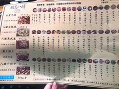 -胡马八破·川菜小馆(高新万达店)