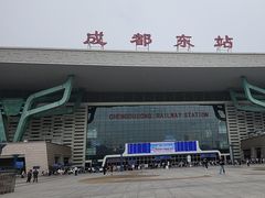 -成都东站