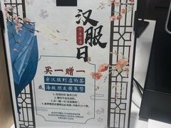 -拾叁茶(罗汉巷店)