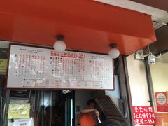 -世记咖啡(氹仔外卖店)