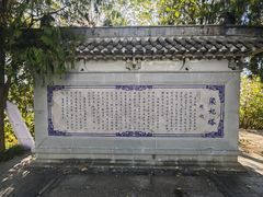 -天台山赤城山景区