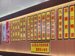 -大三元台湾鲁肉饭(沙井新桥店)