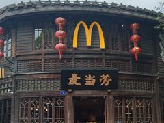 -麦当劳(南后街店)