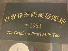 -春水堂人文茶馆(台中四维店)