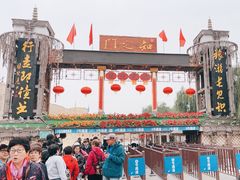 -镇北堡西部影城