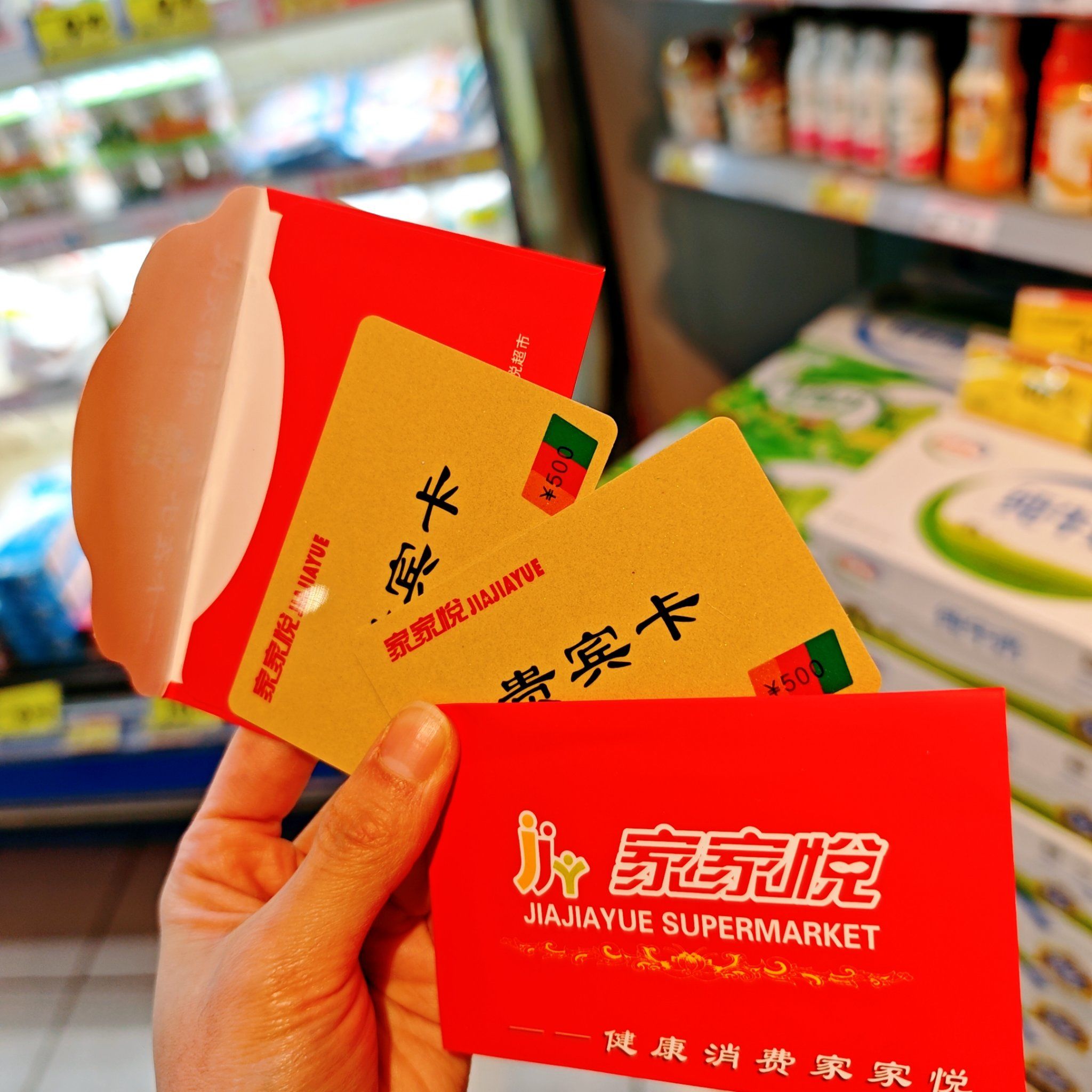 一年一度的云闪付消费券也是赶上咯,充值家家悦刚刚来个八折优惠哈哈