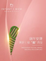 点击看大图 -英芬国际月子中心(岛屿度假月子·洲至奢选香岚店)