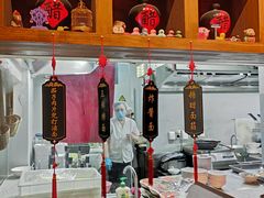 -添萬囍·天津三鲜捞面(天河城店)