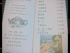 菜单-茶庐(百花洲路店)